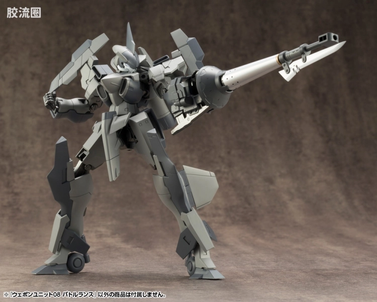 寿屋 M.S.G 模型配件 RW 武器单位 RW-08 战骑枪 - 图片