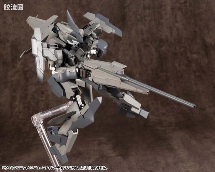 寿屋 M.S.G 模型配件 RW 武器单位 RW-09 狙击步枪 - 图片