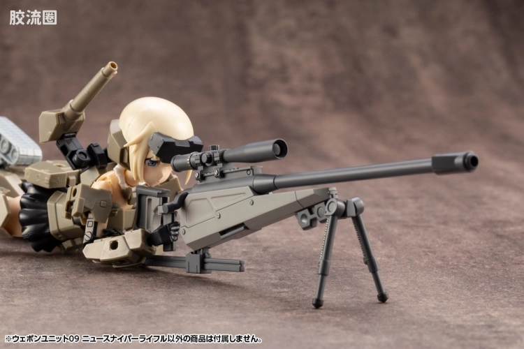 寿屋 M.S.G 模型配件 RW 武器单位 RW-09 狙击步枪 - 图片