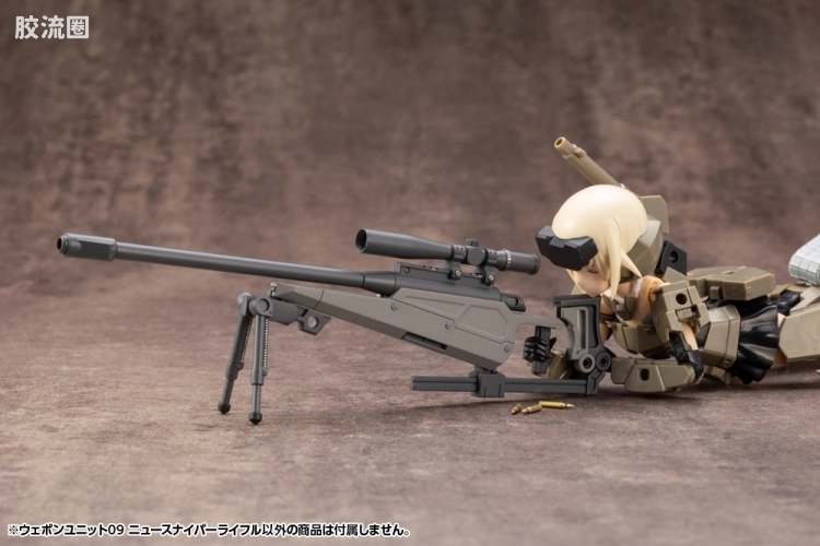 寿屋 M.S.G 模型配件 RW 武器单位 RW-09 狙击步枪 - 图片