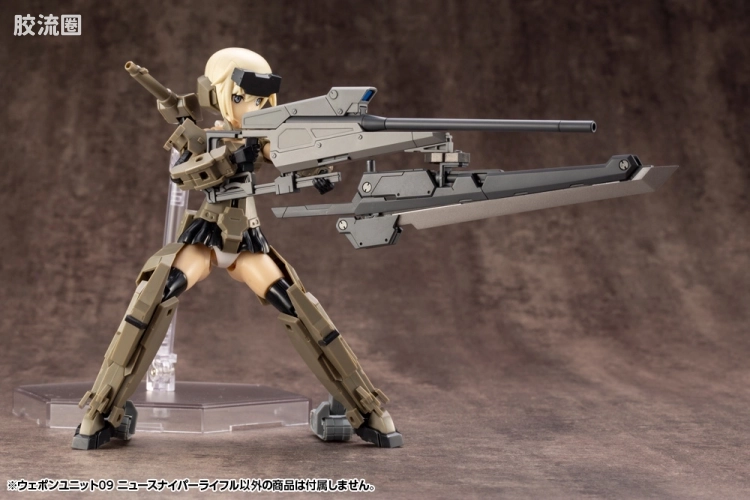 寿屋 M.S.G 模型配件 RW 武器单位 RW-09 狙击步枪 - 图片