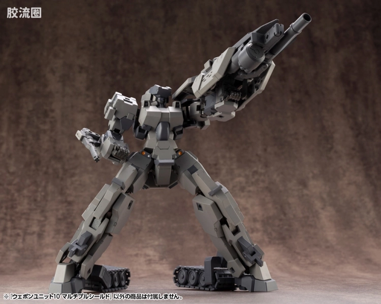 寿屋 M.S.G 模型配件 RW 武器单位 RW-10 复合式盾牌 - 图片