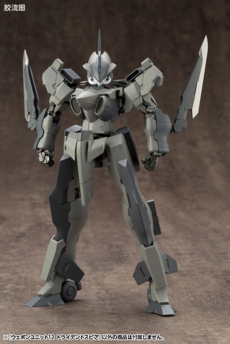 寿屋 M.S.G 模型配件 RW 武器单位 RW-11 三叉戟矛 - 图片