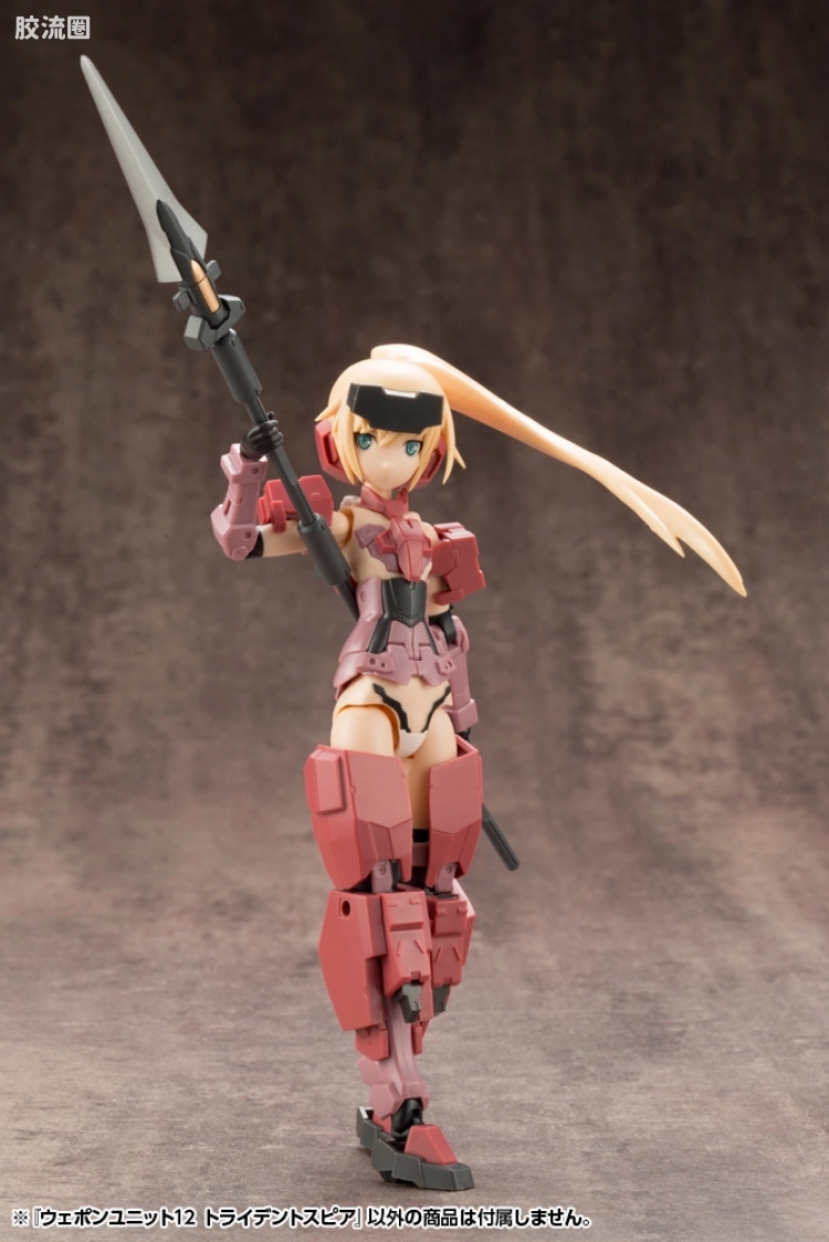 寿屋 M.S.G 模型配件 RW 武器单位 RW-11 三叉戟矛 - 图片