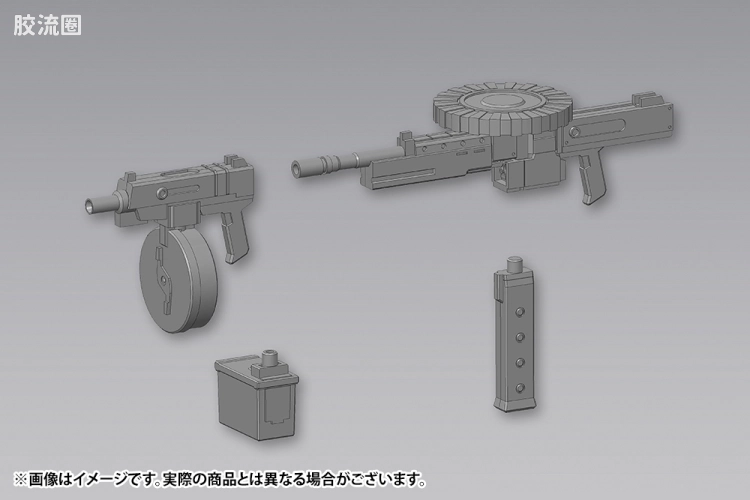 寿屋 M.S.G 模型配件 MW 武器单位 MW-40 多口径枪械 - 图片