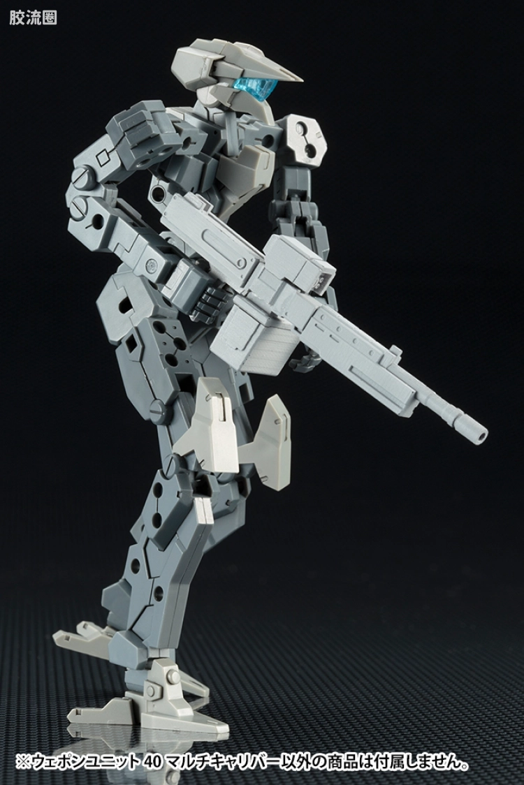 寿屋 M.S.G 模型配件 MW 武器单位 MW-40 多口径枪械 - 图片