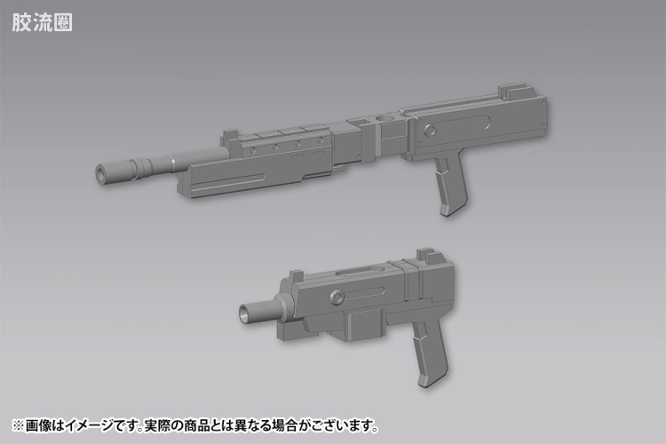 寿屋 M.S.G 模型配件 MW 武器单位 MW-40 多口径枪械 - 图片