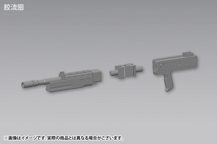 寿屋 M.S.G 模型配件 MW 武器单位 MW-40 多口径枪械 - 图片