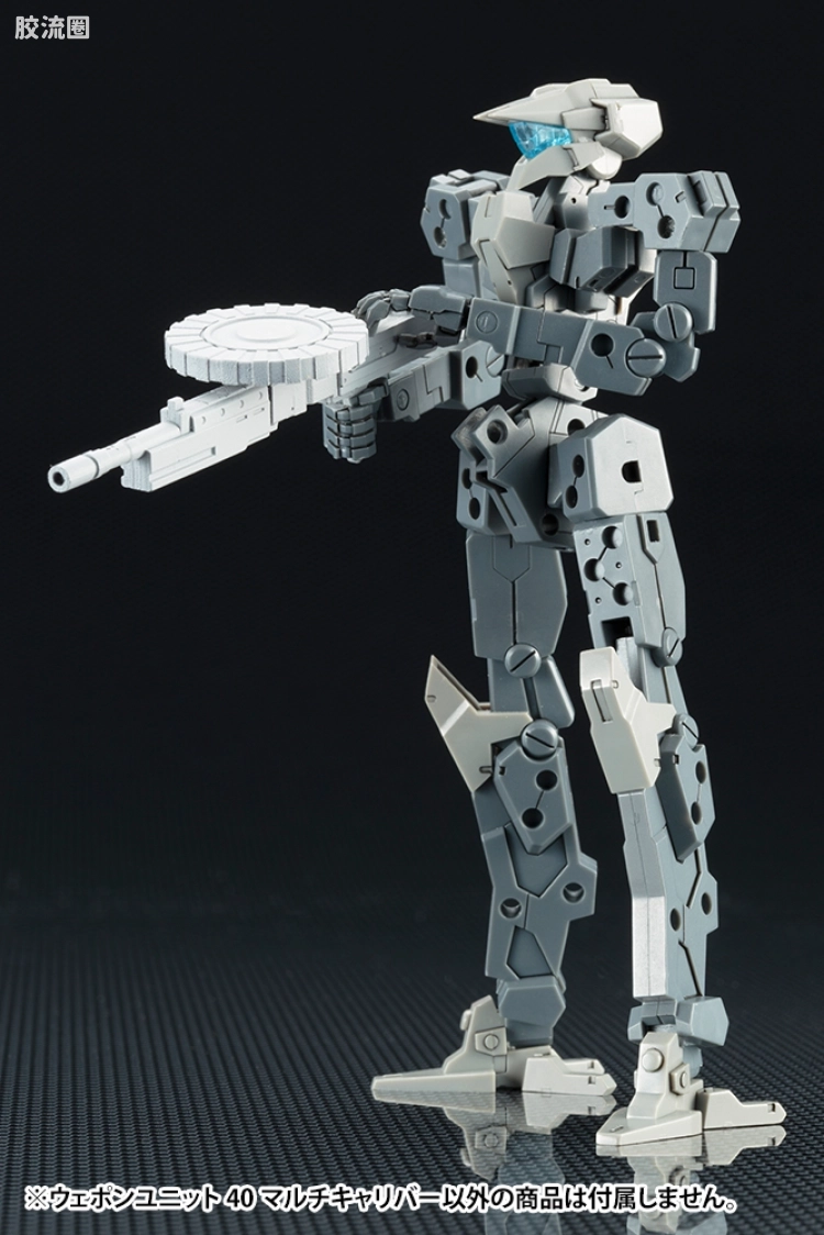 寿屋 M.S.G 模型配件 MW 武器单位 MW-40 多口径枪械 - 图片