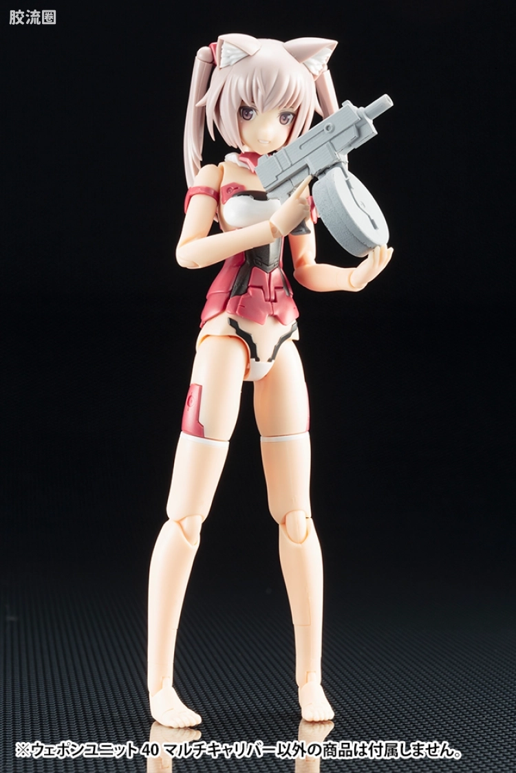 寿屋 M.S.G 模型配件 MW 武器单位 MW-40 多口径枪械 - 图片
