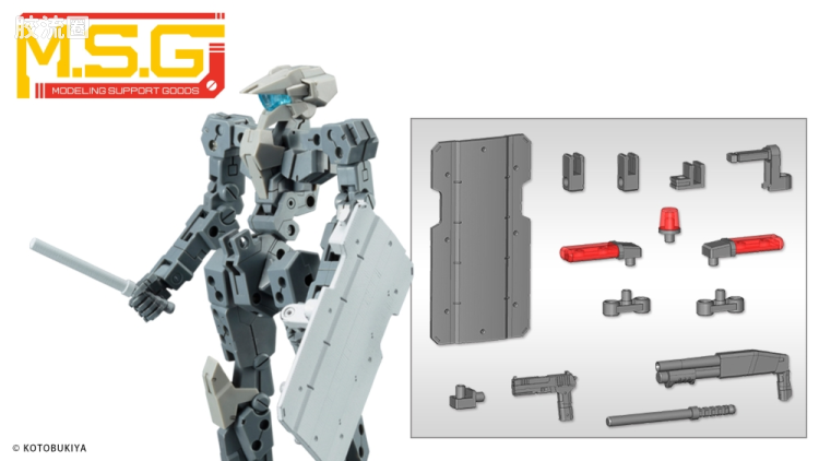寿屋 M.S.G 模型配件 MW 武器单位 MW-41 警棍、防暴盾牌 - 图片