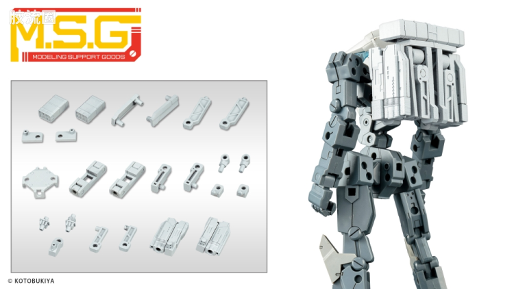 寿屋 M.S.G 模型配件 MW 武器单位 MW-42 可折叠机械臂 - 图片