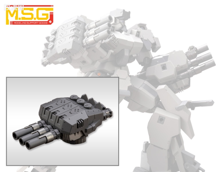 寿屋 M.S.G 模型配件 MW 武器单位 MW-43 EX加农炮 - 图片