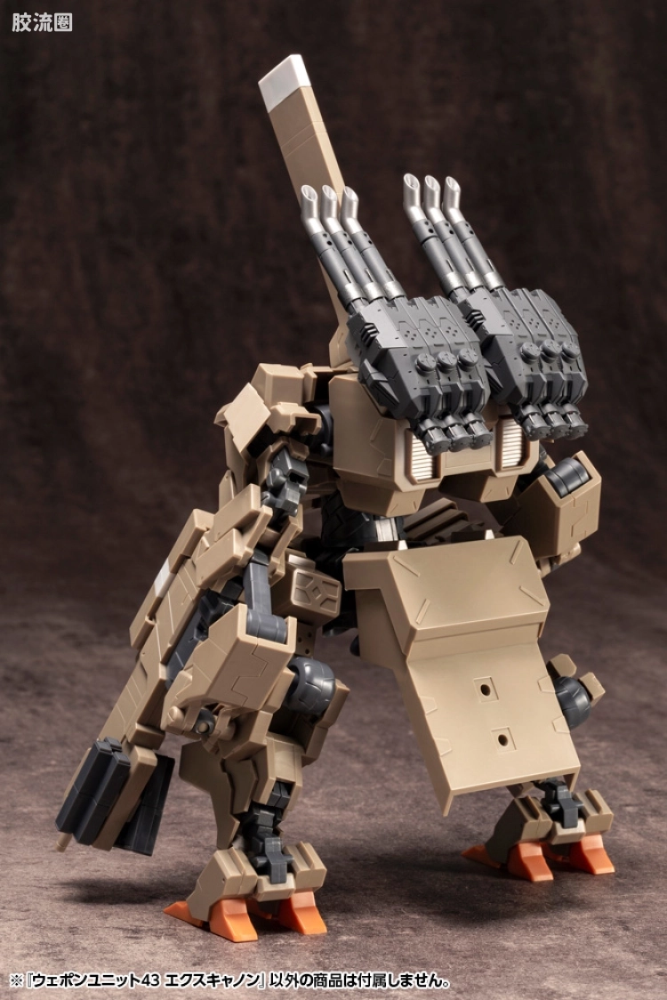 寿屋 M.S.G 模型配件 MW 武器单位 MW-43 EX加农炮 - 图片