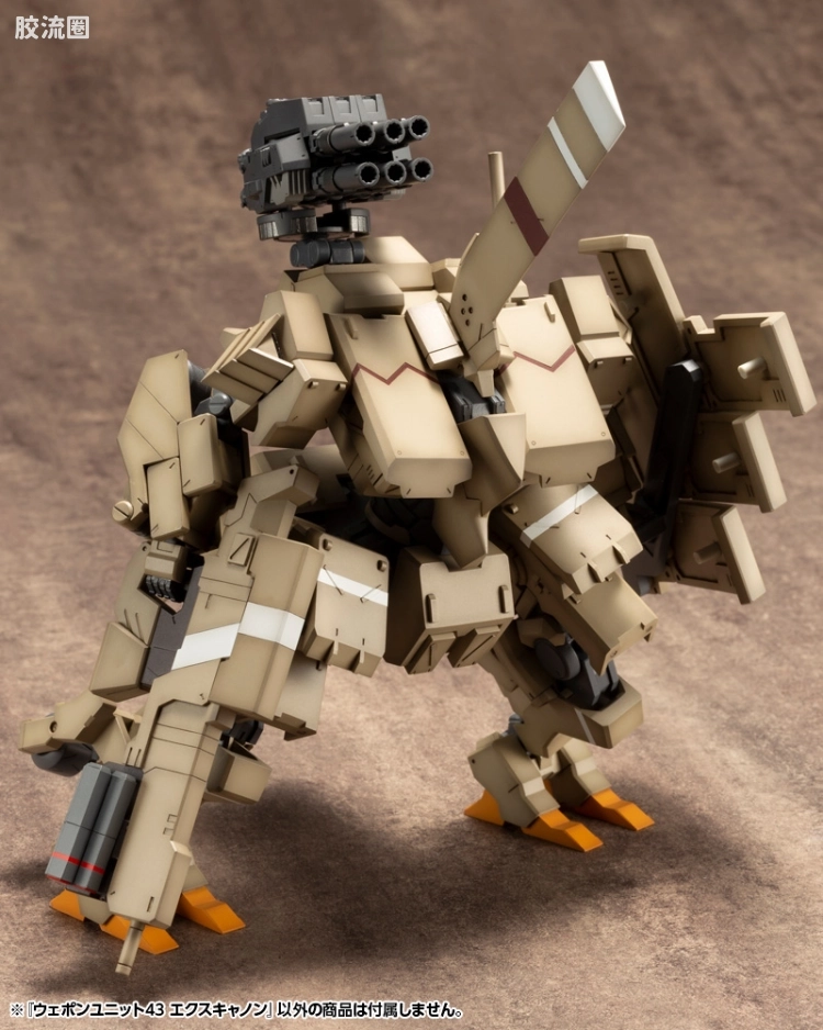 寿屋 M.S.G 模型配件 MW 武器单位 MW-43 EX加农炮 - 图片