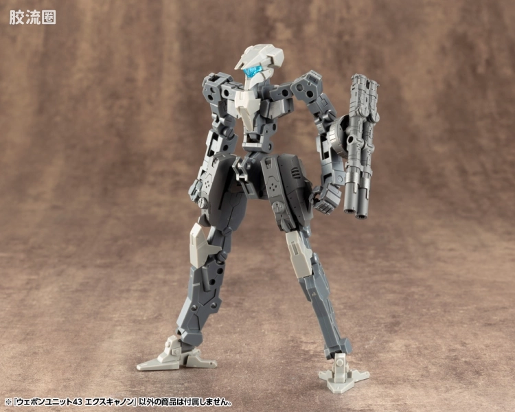 寿屋 M.S.G 模型配件 MW 武器单位 MW-43 EX加农炮 - 图片