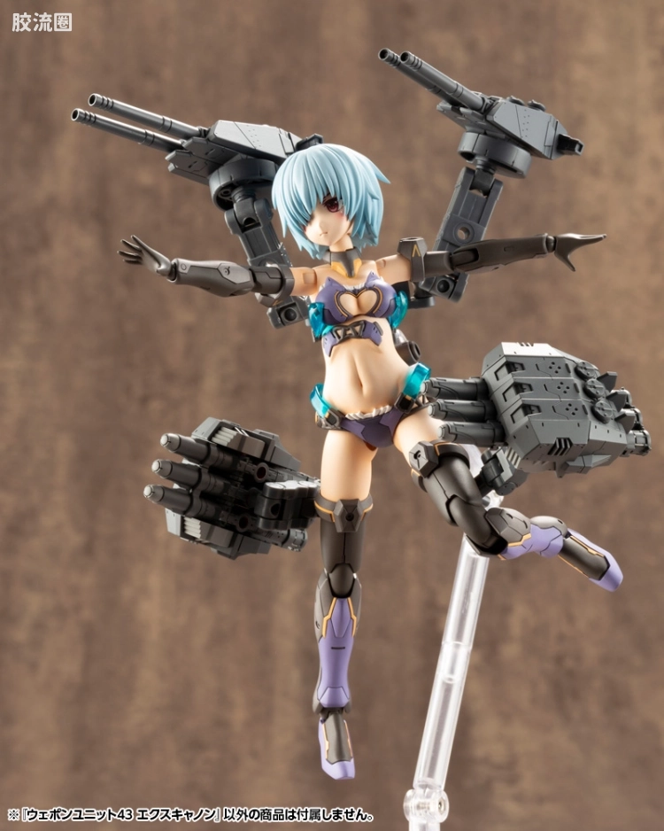 寿屋 M.S.G 模型配件 MW 武器单位 MW-43 EX加农炮 - 图片