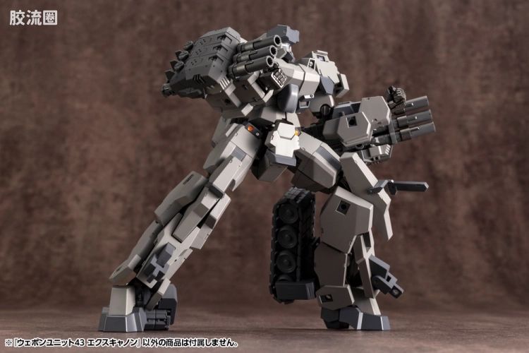 寿屋 M.S.G 模型配件 MW 武器单位 MW-43 EX加农炮 - 图片