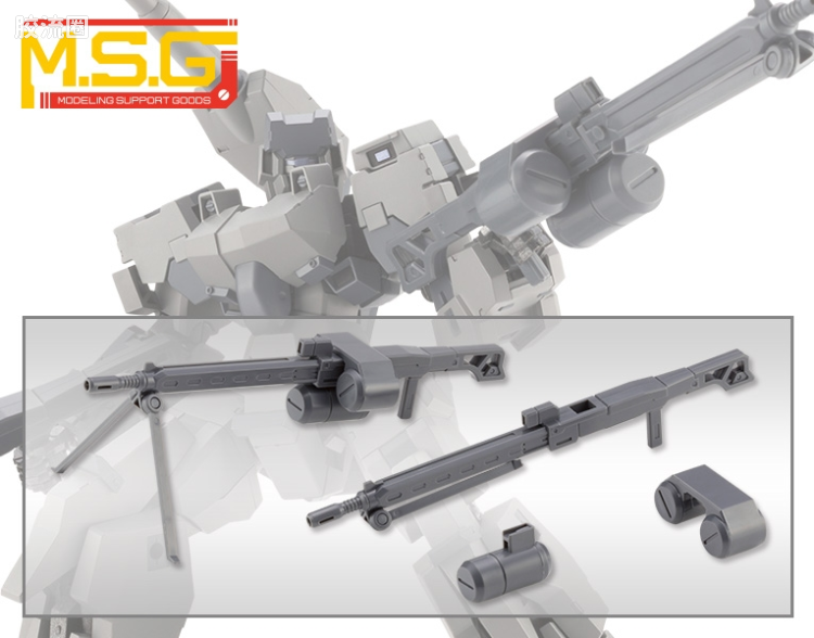 寿屋 M.S.G 模型配件 MW 武器单位 MW-44 重机枪 - 图片