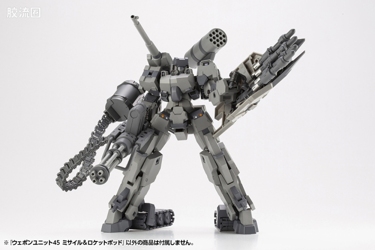 寿屋 M.S.G 模型配件 MW 武器单位 MW-45 火箭巢&导弹架 - 图片