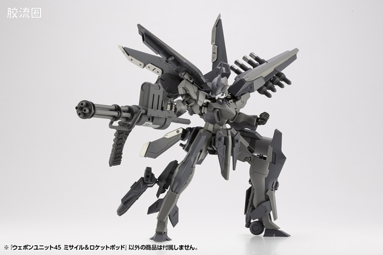 寿屋 M.S.G 模型配件 MW 武器单位 MW-45 火箭巢&导弹架 - 图片