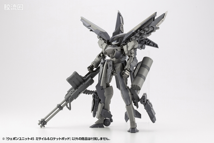 寿屋 M.S.G 模型配件 MW 武器单位 MW-45 火箭巢&导弹架 - 图片