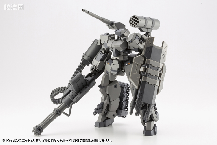 寿屋 M.S.G 模型配件 MW 武器单位 MW-45 火箭巢&导弹架 - 图片