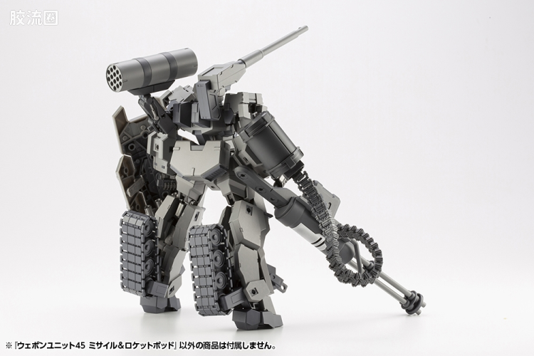 寿屋 M.S.G 模型配件 MW 武器单位 MW-45 火箭巢&导弹架 - 图片