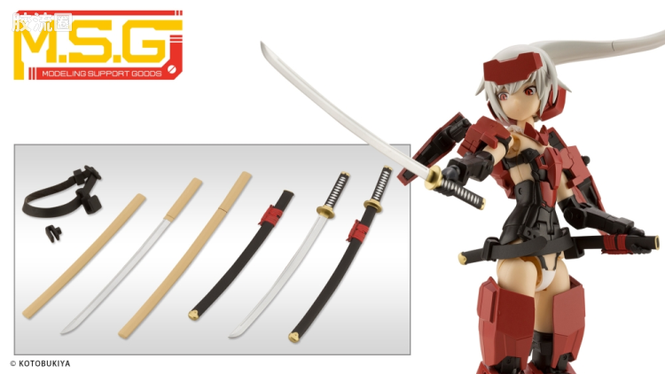 寿屋 M.S.G 模型配件 MW 武器单位 MW-47 日本刀2 - 图片