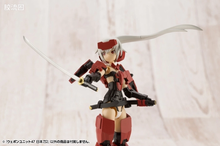 寿屋 M.S.G 模型配件 MW 武器单位 MW-47 日本刀2 - 图片