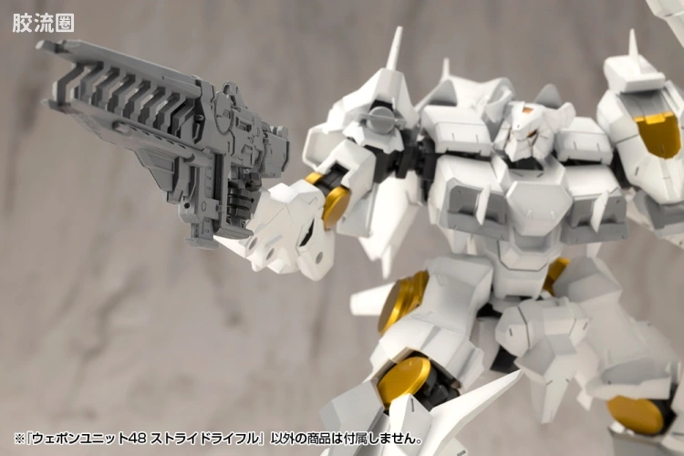 寿屋 M.S.G 模型配件 MW 武器单位 MW-48 Stride步枪 - 图片