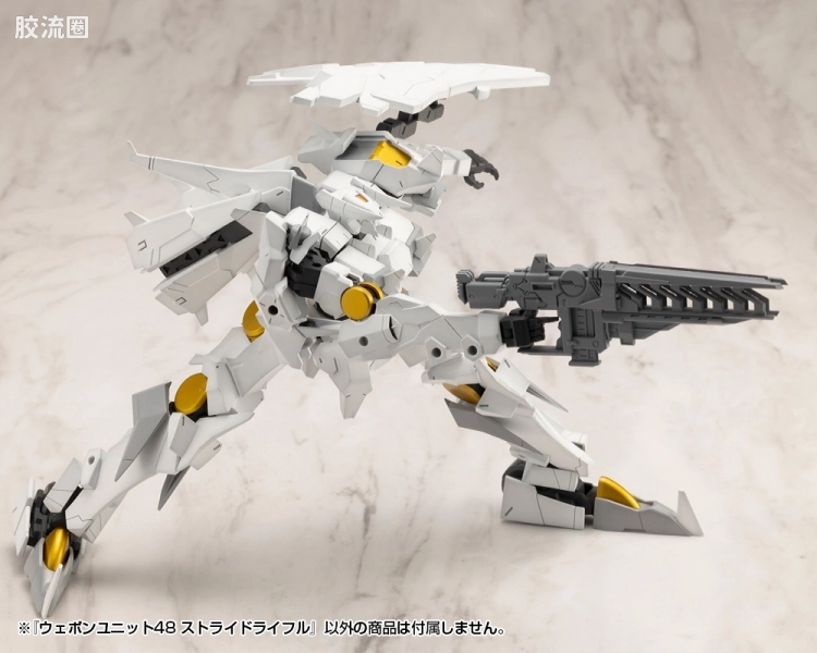 寿屋 M.S.G 模型配件 MW 武器单位 MW-48 Stride步枪 - 图片