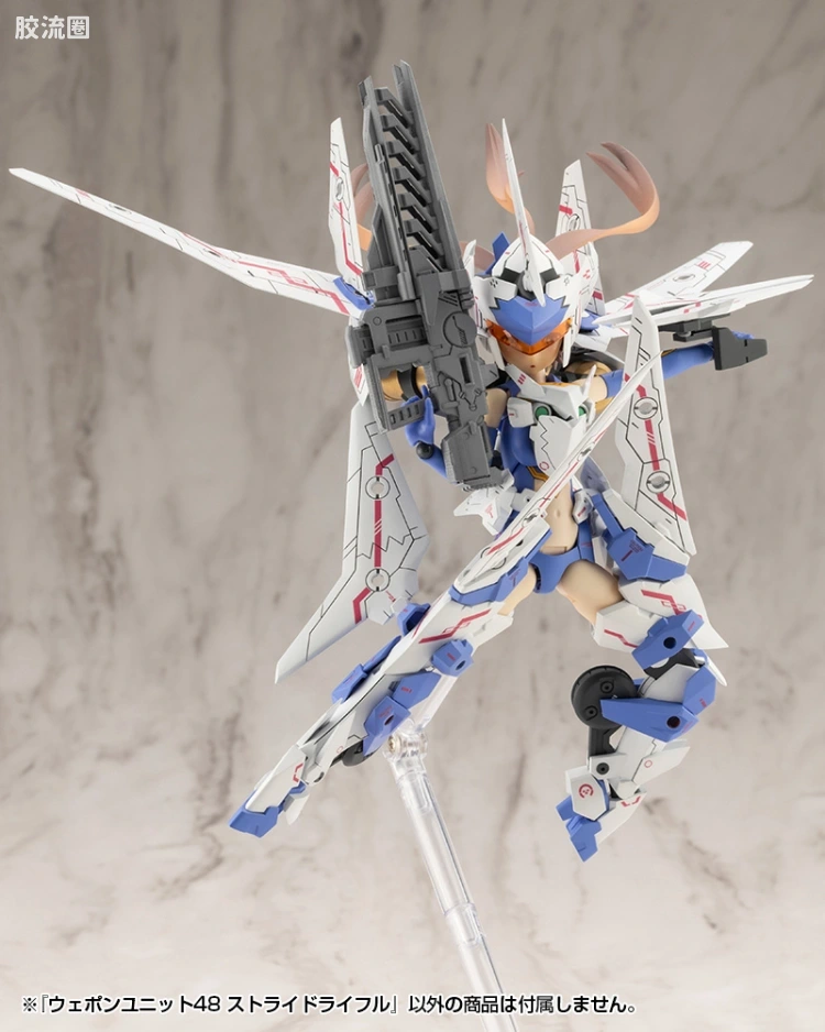 寿屋 M.S.G 模型配件 MW 武器单位 MW-48 Stride步枪 - 图片