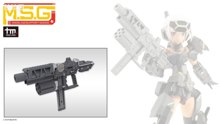 寿屋 M.S.G 模型配件 MW 武器单位 MW-49 Stride SMG - 图片
