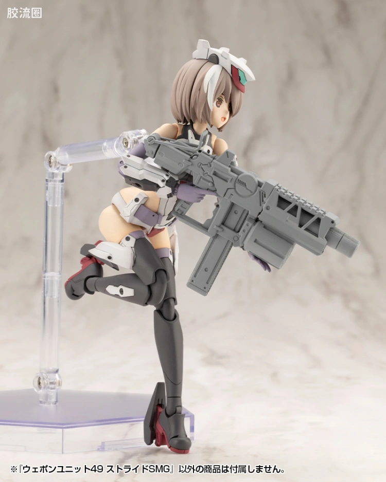 寿屋 M.S.G 模型配件 MW 武器单位 MW-49 Stride SMG - 图片