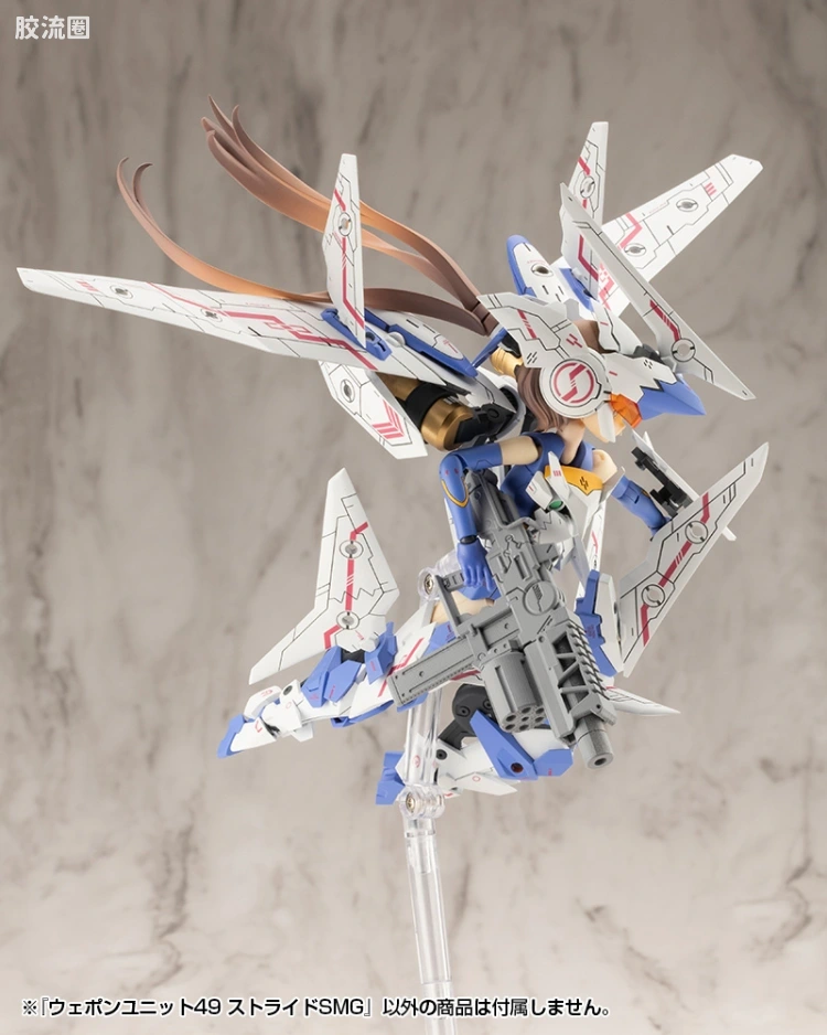 寿屋 M.S.G 模型配件 MW 武器单位 MW-49 Stride SMG - 图片