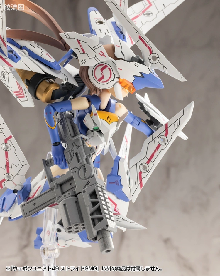 寿屋 M.S.G 模型配件 MW 武器单位 MW-49 Stride SMG - 图片