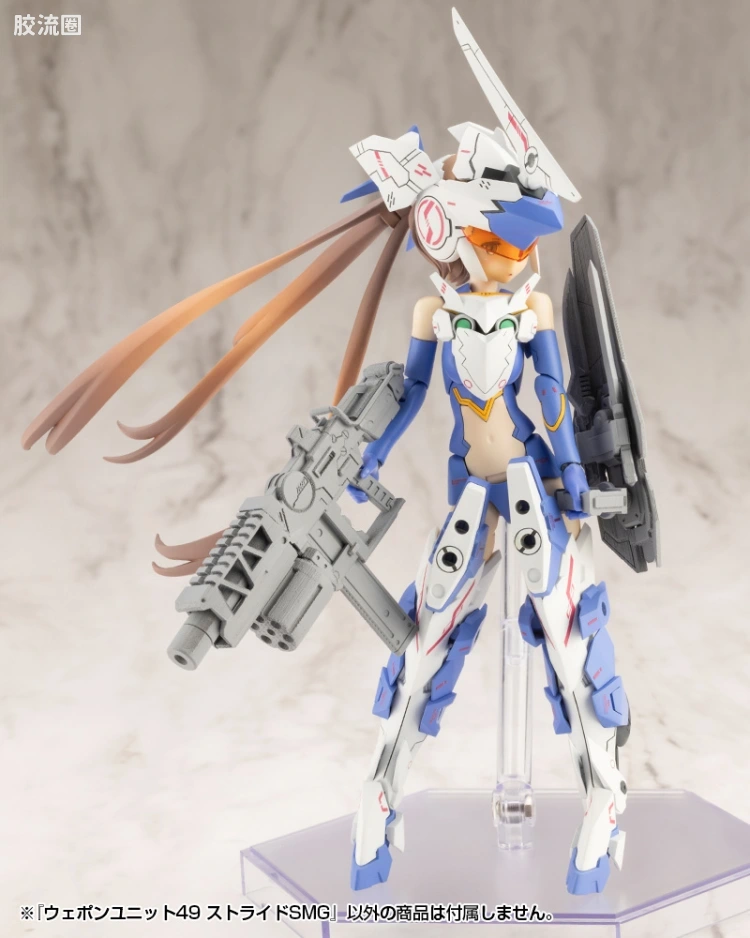 寿屋 M.S.G 模型配件 MW 武器单位 MW-49 Stride SMG - 图片