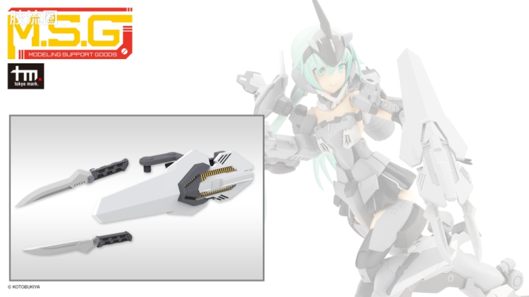 寿屋 M.S.G 模型配件 MW 武器单位 MW-50 Composite Plate Unit 01 - 图片