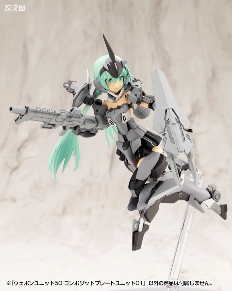 寿屋 M.S.G 模型配件 MW 武器单位 MW-50 Composite Plate Unit 01 - 图片