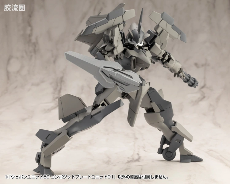 寿屋 M.S.G 模型配件 MW 武器单位 MW-50 Composite Plate Unit 01 - 图片