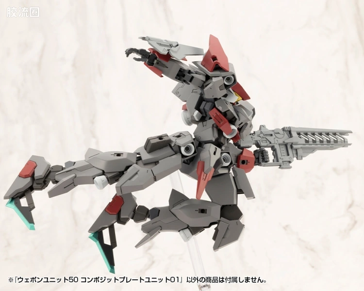 寿屋 M.S.G 模型配件 MW 武器单位 MW-50 Composite Plate Unit 01 - 图片