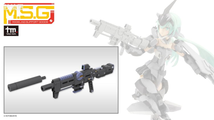 寿屋 M.S.G 模型配件 MW 武器单位 MW-52 Stride步枪Zero - 图片