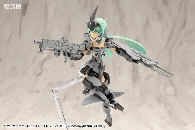 寿屋 M.S.G 模型配件 MW 武器单位 MW-52 Stride步枪Zero - 图片