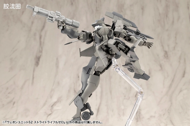 寿屋 M.S.G 模型配件 MW 武器单位 MW-52 Stride步枪Zero - 图片