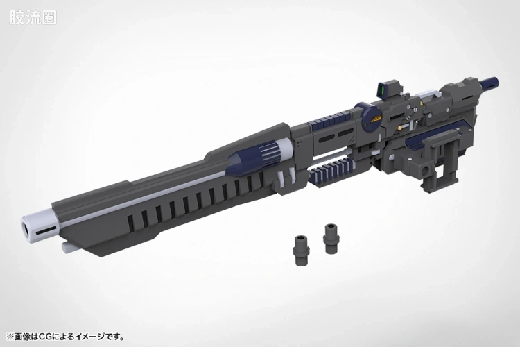寿屋 M.S.G 模型配件 MW 武器单位 MW-53 Stride发射器 - 图片