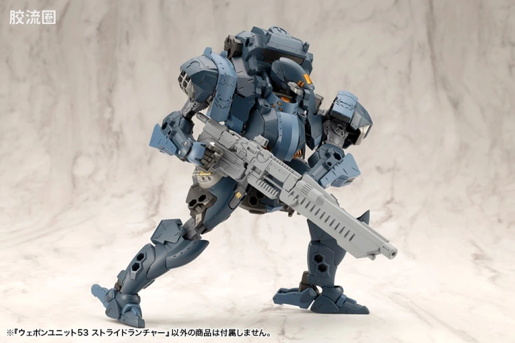 寿屋 M.S.G 模型配件 MW 武器单位 MW-53 Stride发射器 - 图片