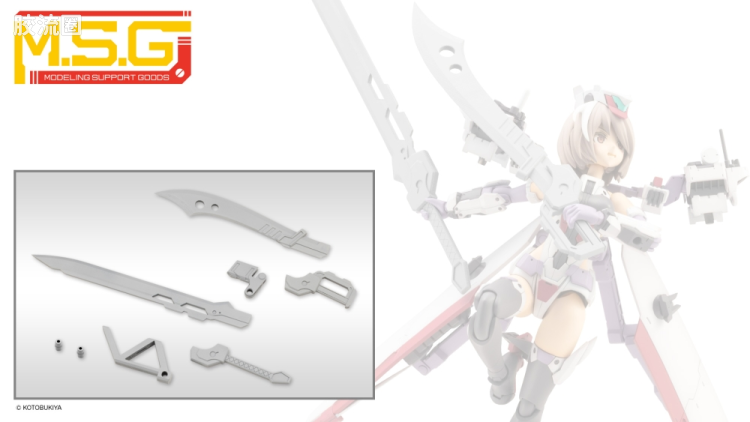 寿屋 M.S.G 模型配件 MW 武器单位 MW-54 自定义刀具套装02 - 图片