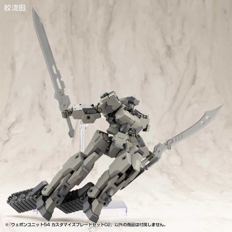 寿屋 M.S.G 模型配件 MW 武器单位 MW-54 自定义刀具套装02 - 图片