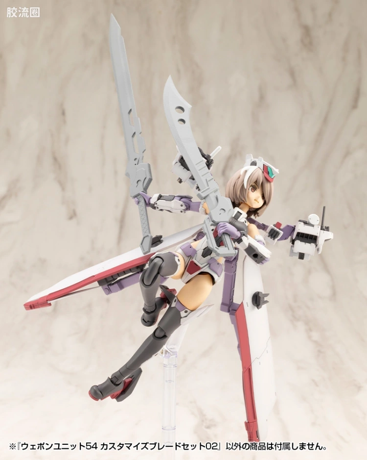 寿屋 M.S.G 模型配件 MW 武器单位 MW-54 自定义刀具套装02 - 图片